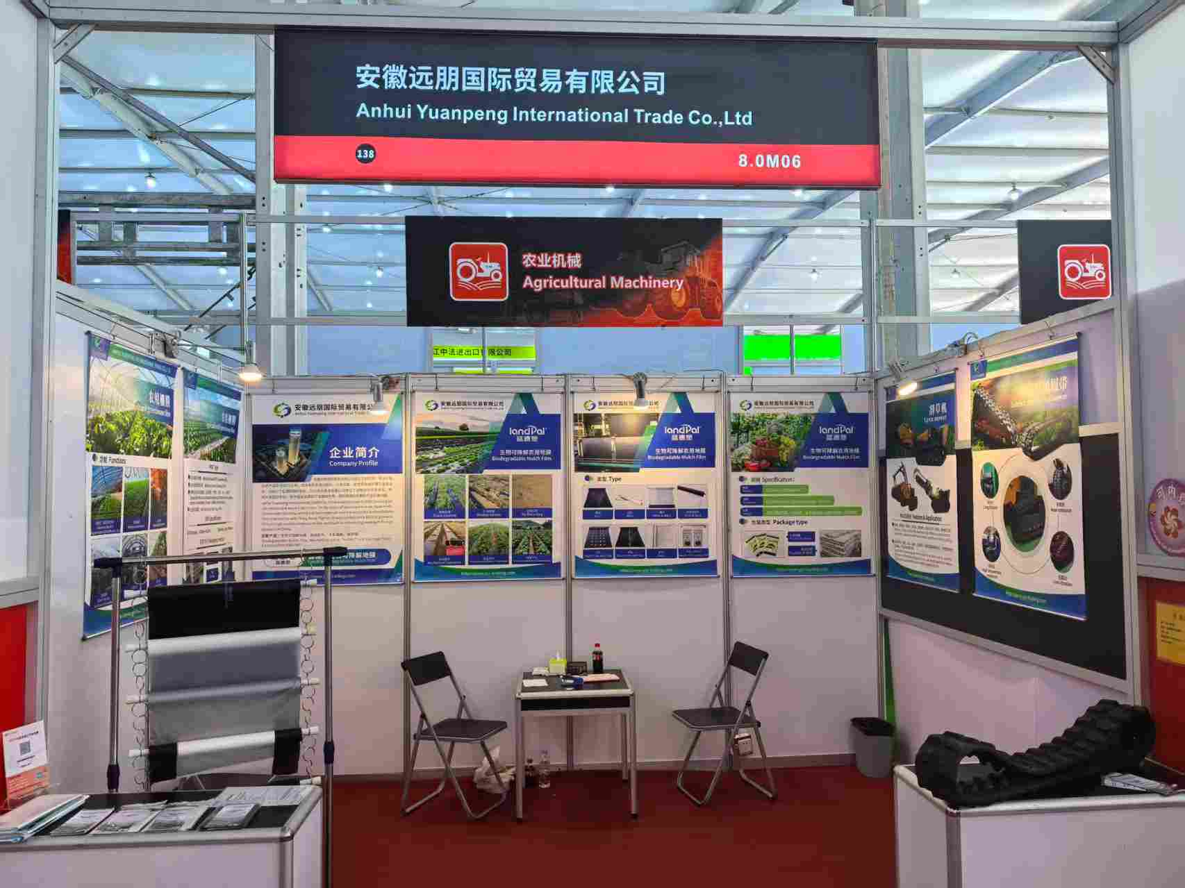 138th Canton Fair in Guangzhou China